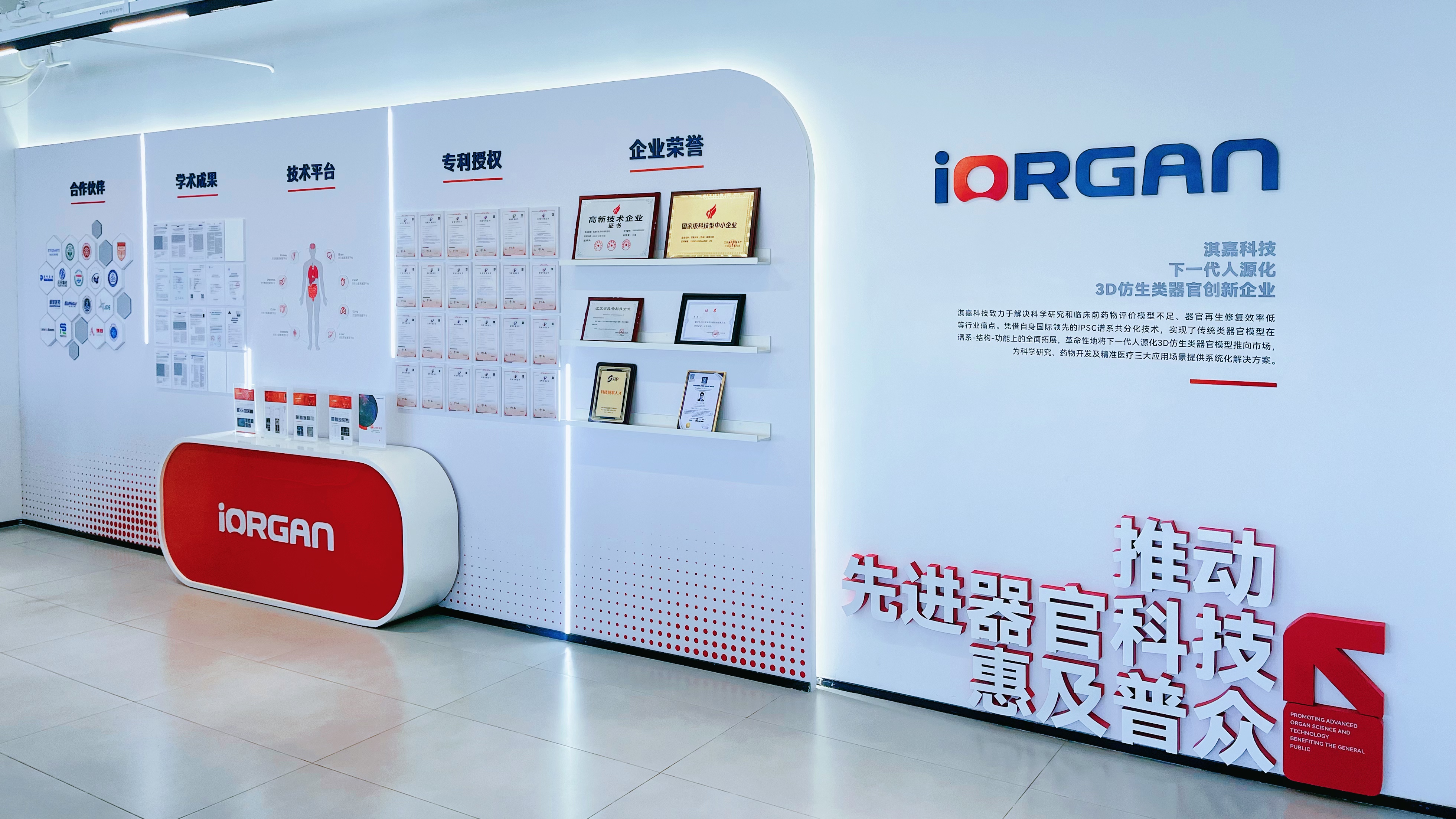 公司简介(图1)